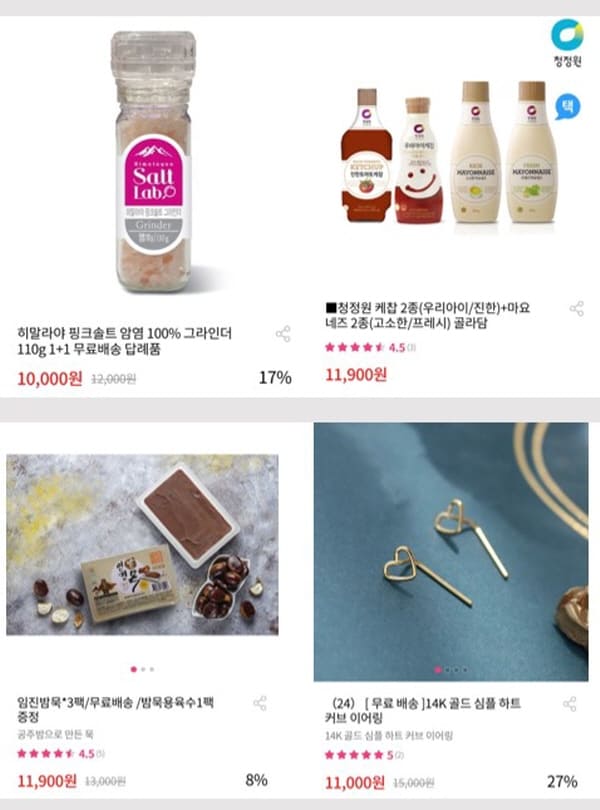 그립-구입할만한것들