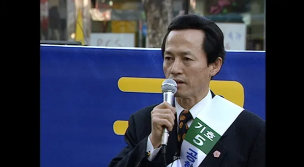 허경영 하늘궁