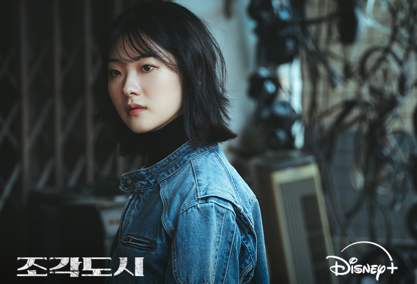 드라마 조각도시