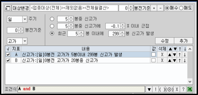조건검색기 예시 1)