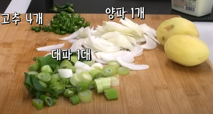 편스토랑 류수영 닭볶음탕 레시피 조리 시작33