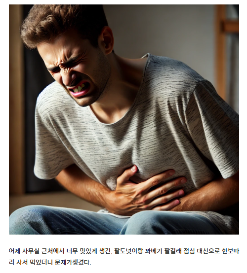 챗-지피티-ai-활용-이미지-실제-나의-블로그-포스팅-활용