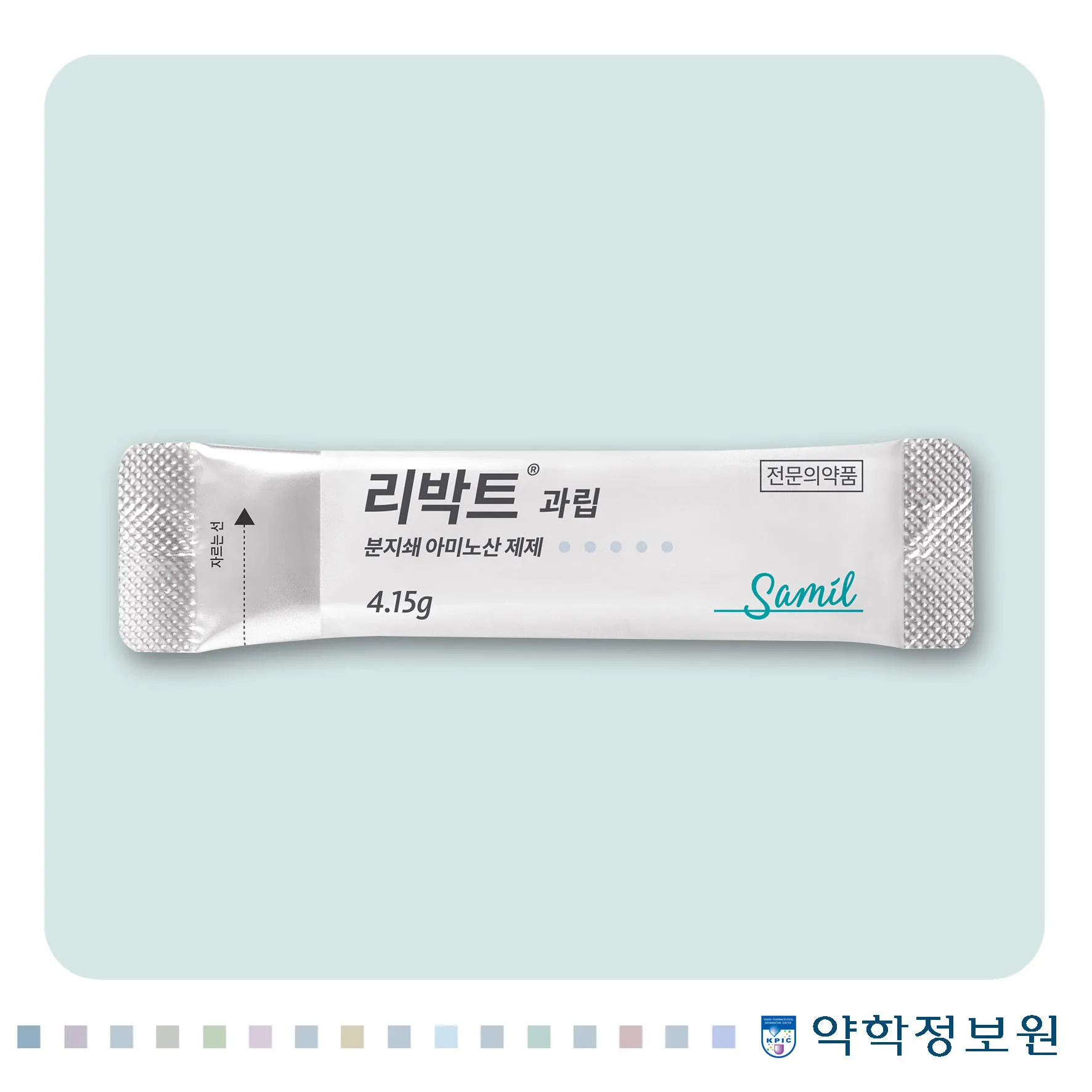 간 건강 리박트과립 복용법 정리_5