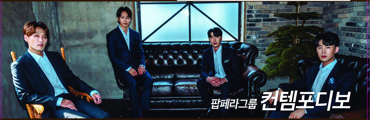 2024 신년 음악회 출연진