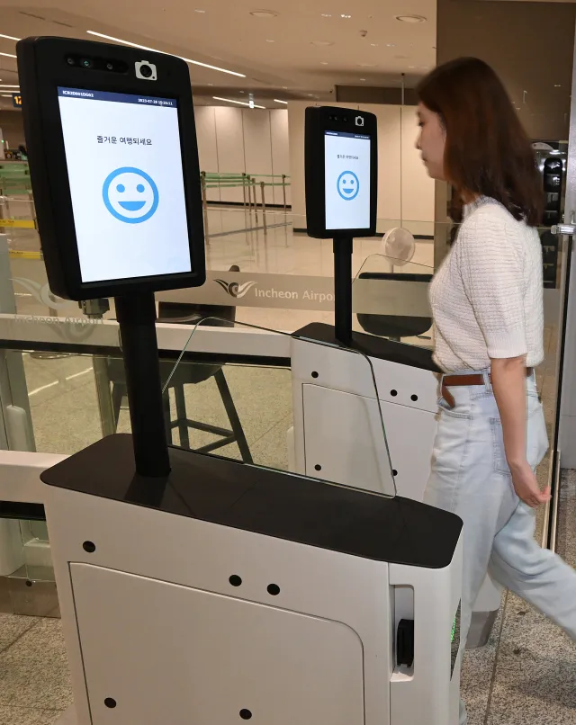 인천공항 스마트패스 등록하는 방법_5