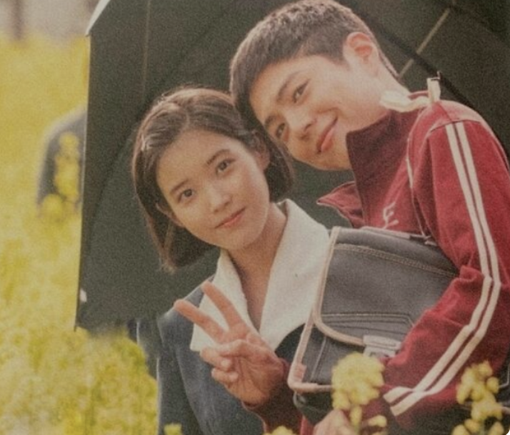 드라마 폭삭속았수다