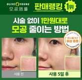 캐시워크 돈버는퀴즈 정답 썸네일