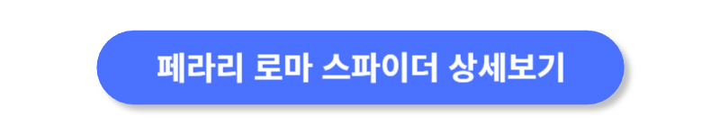 버튼
