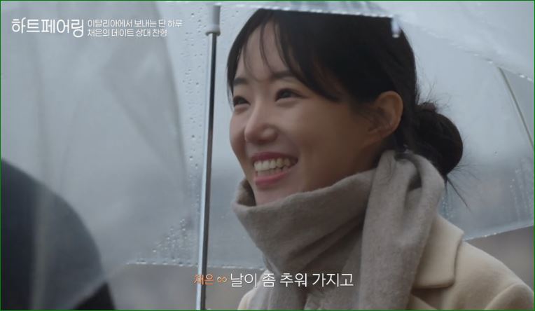 웃음