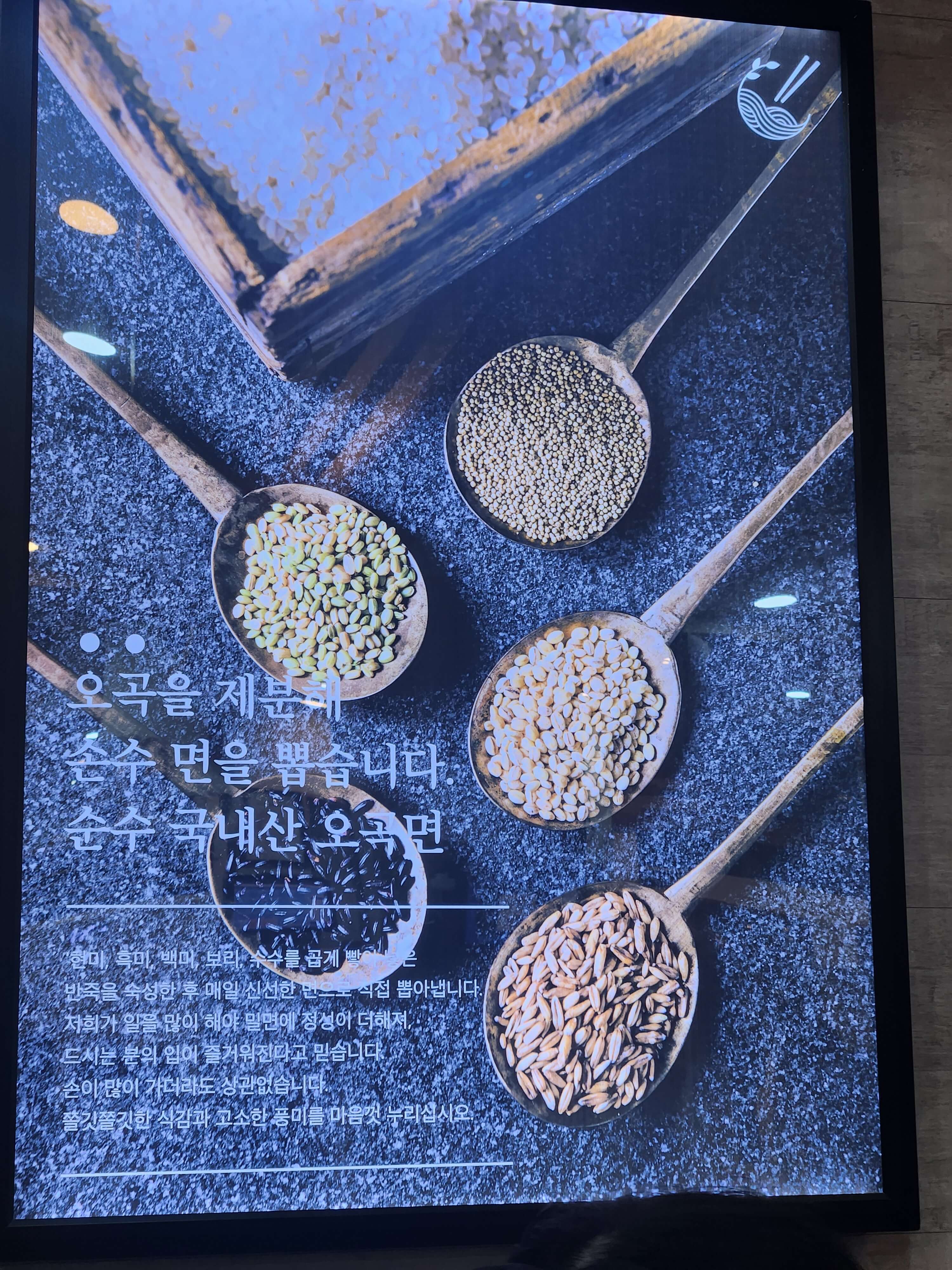 젠틀맨의 미식 탐험: 면채움, 그 특별함의 시작과 철학