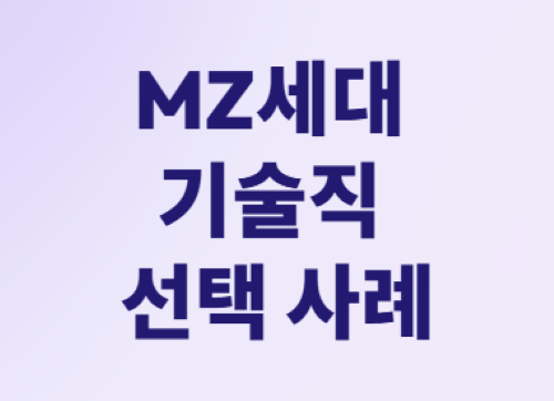 AI 시대 블루칼라 직종의 새로운 기회!