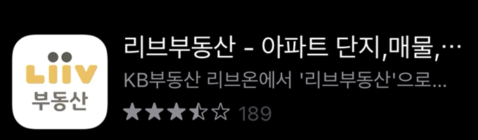리브부동산 어플 아이콘 모양