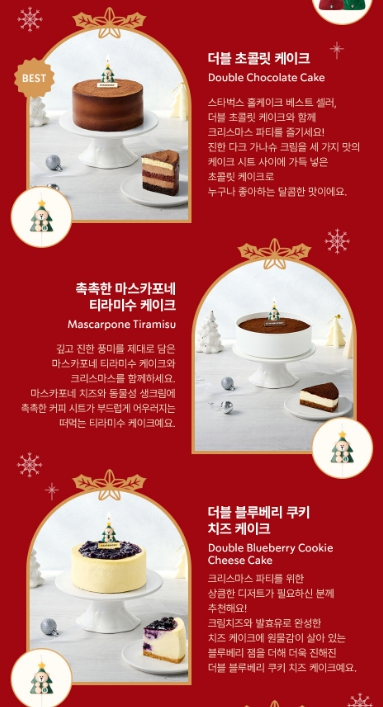 배송전용 케이크 종류