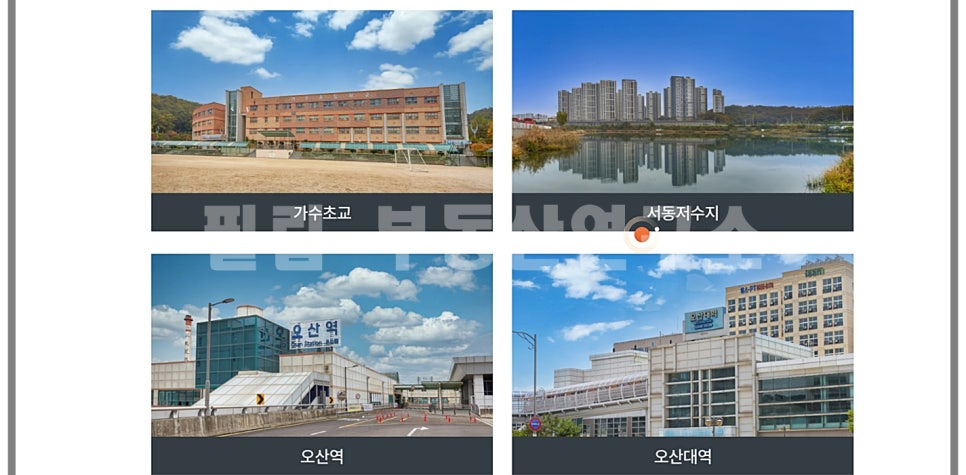 오산 세교 우미린 레이크시티 청약 조건, 자격, 일정 정리 분석 호수뷰 프리미엄과 세교3지구 분석