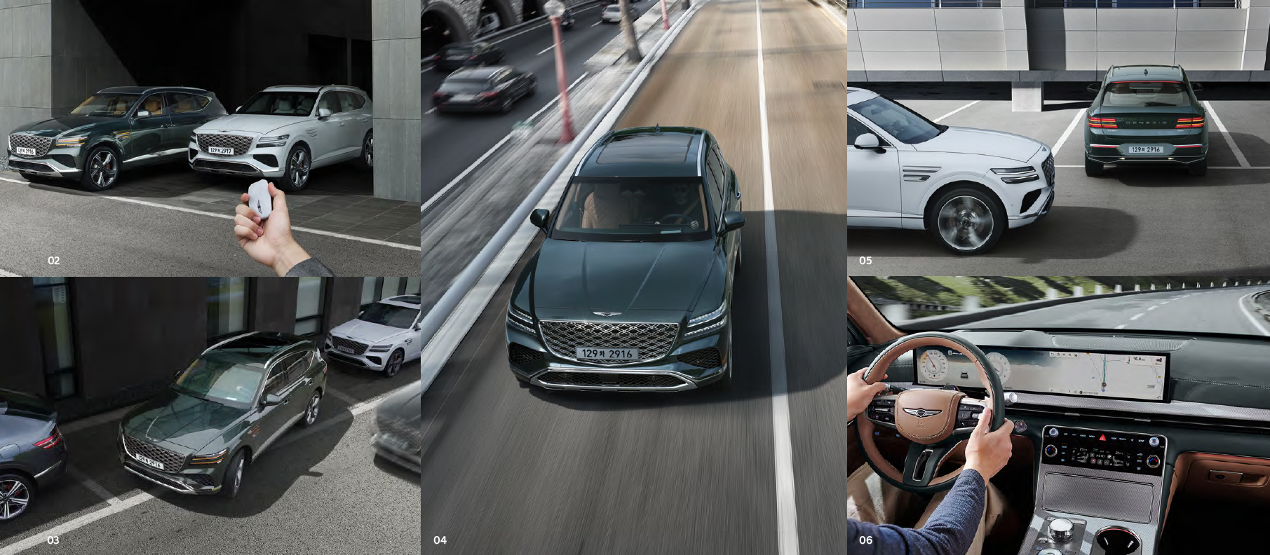 제네시스 GV80 쿠페