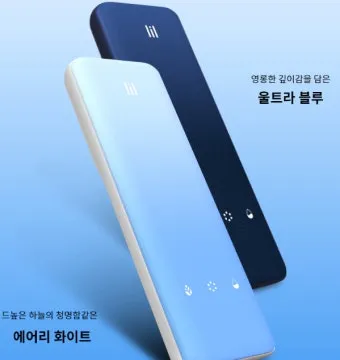 릴 전자담배 핏 아이시스트 솔직 후기 아이싱 비교_6