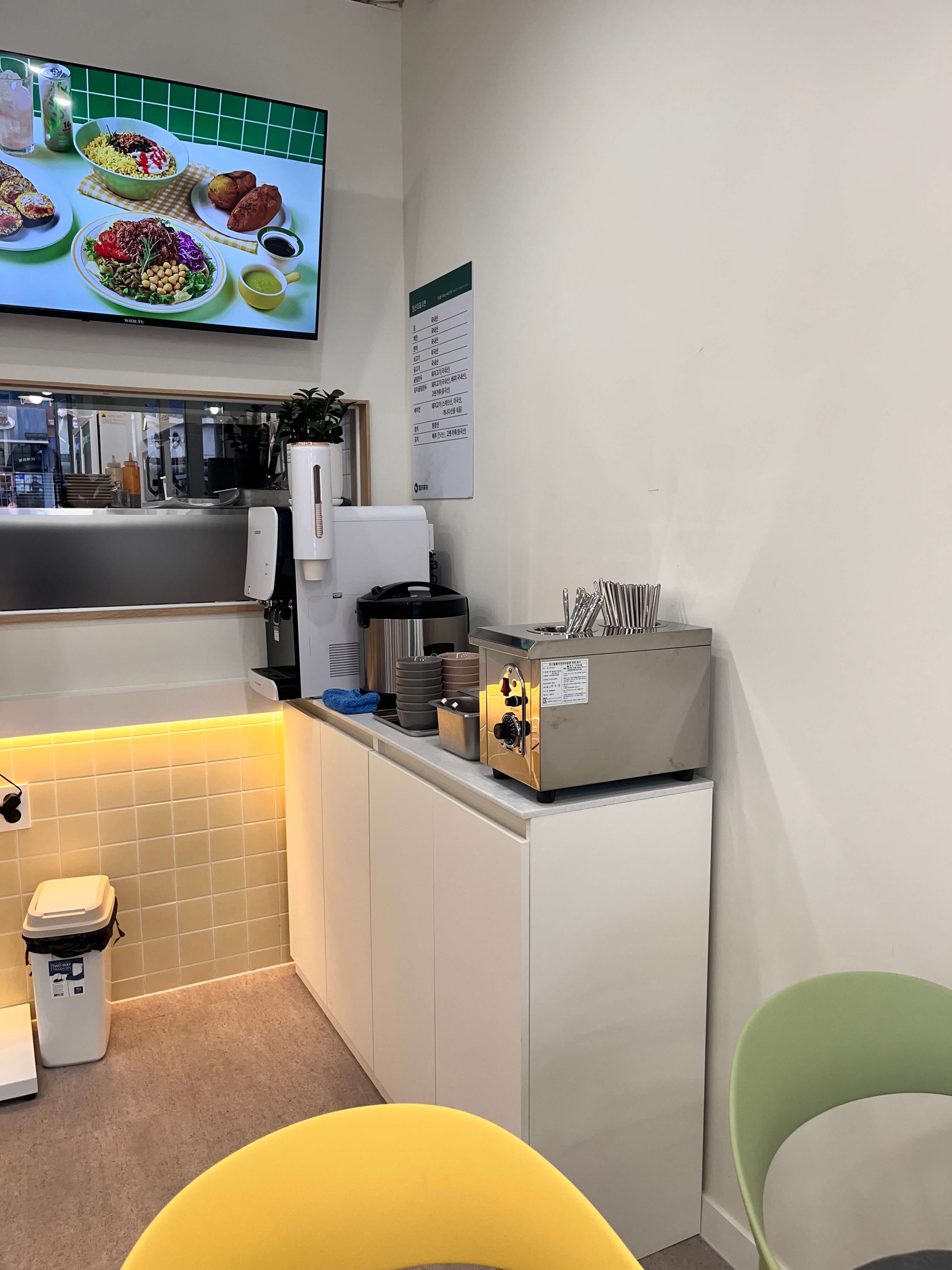 헬키푸키 전주혁신도시점