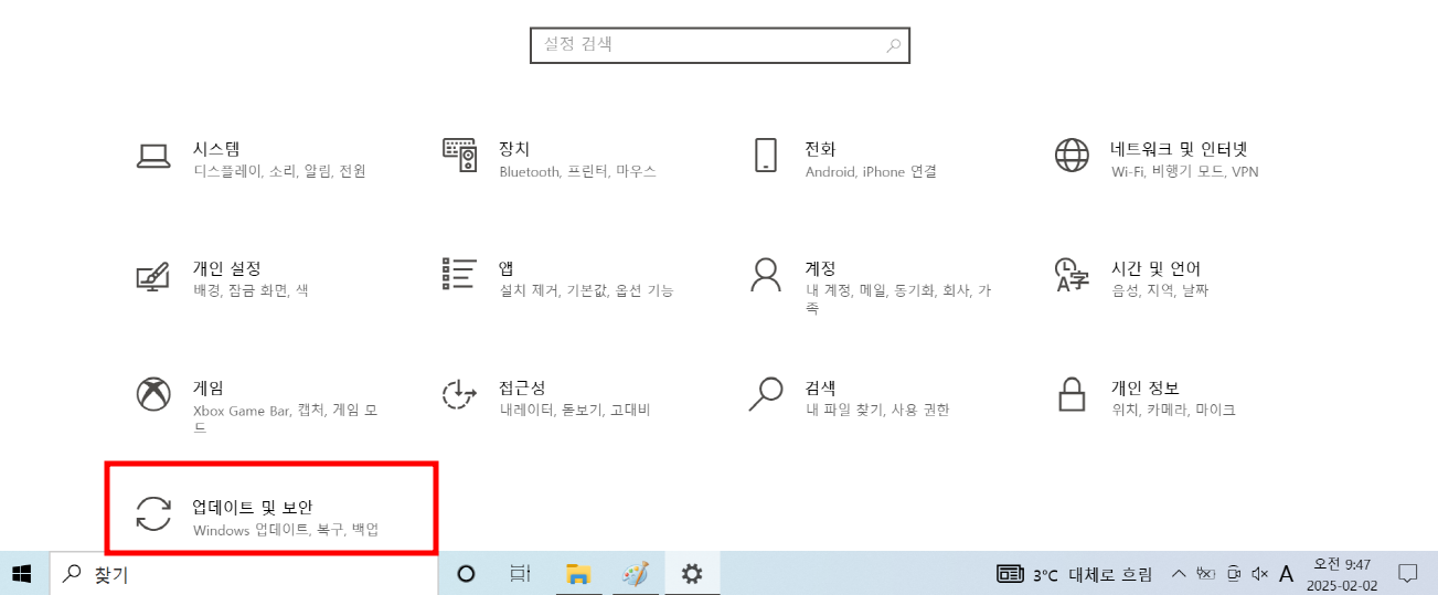 윈도우 재설치 방법