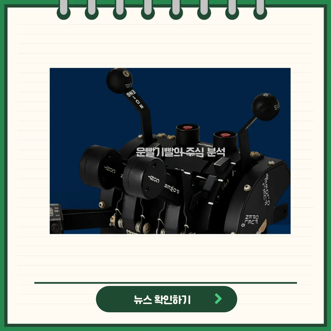 퍼스텍 뉴스
