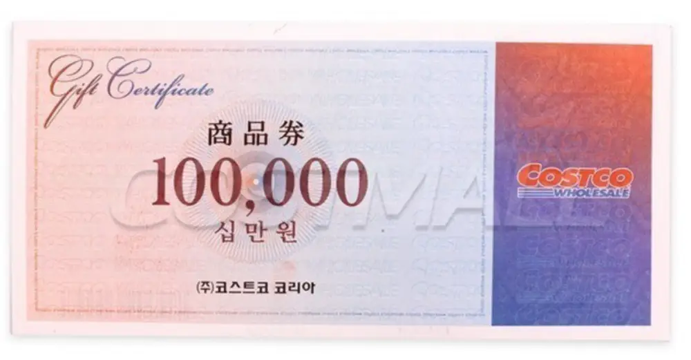 코스트코 상품권
