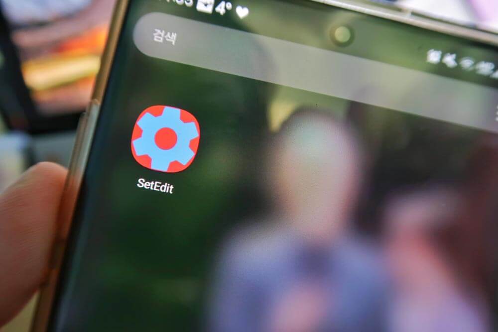 어플 다운로드 후 어플명 &#39;SetEdit&#39;으로 보인다