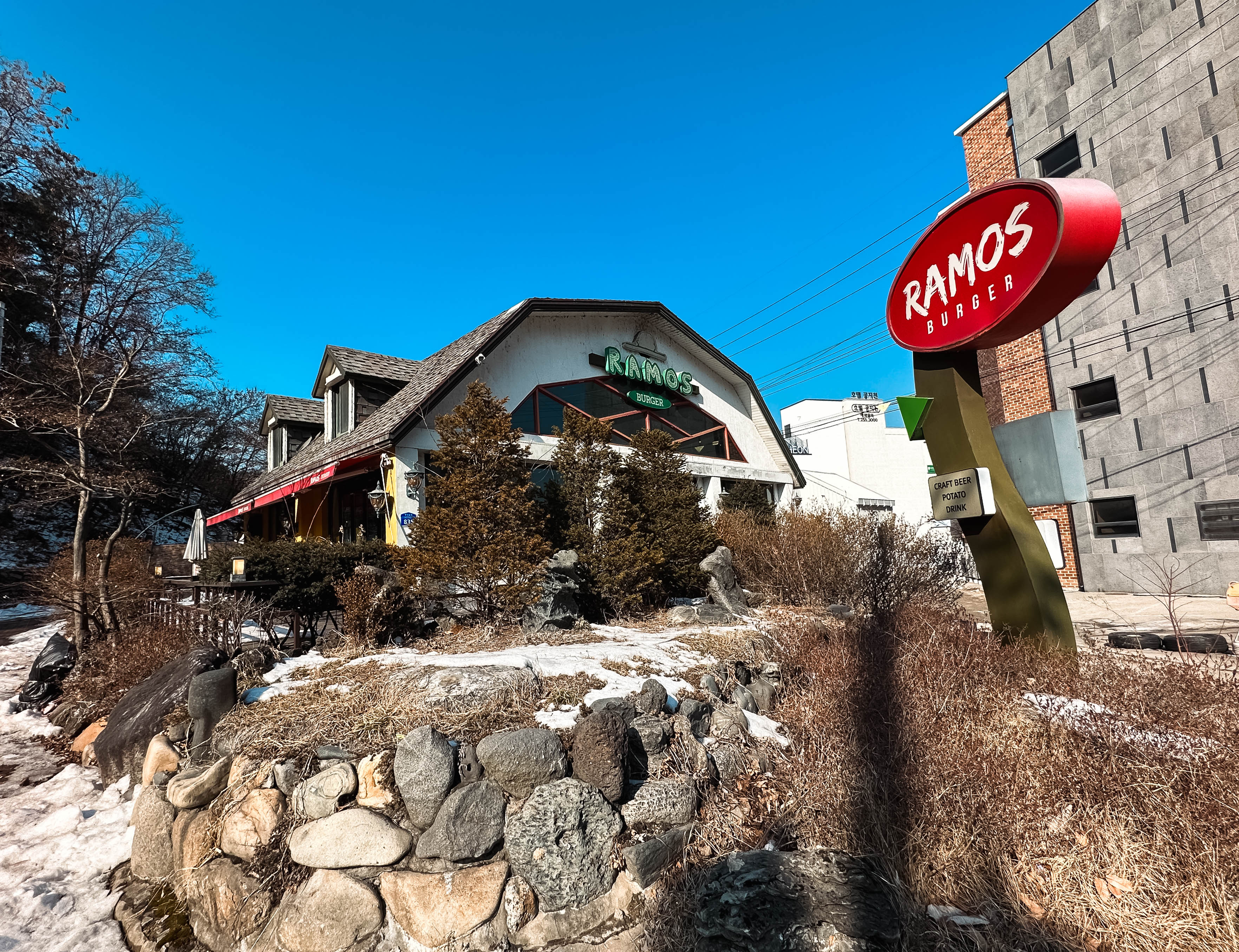 라모스버거 가게전경