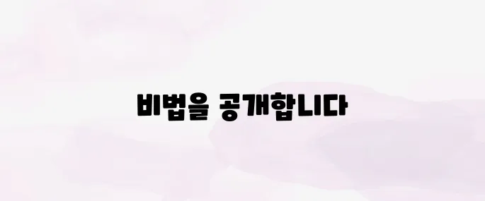 한글 2010 무료 다운로드 설치 방법