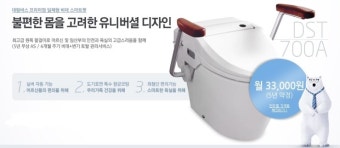 대림바스 as센터