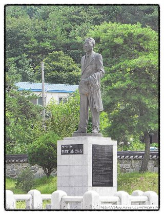 서재필 기념관 역사