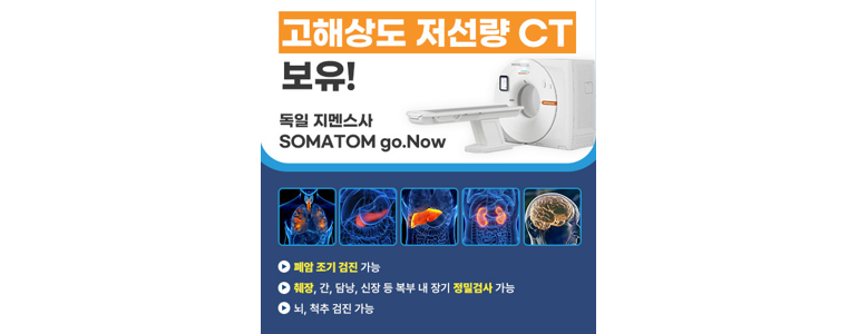 대구 수성구 내과