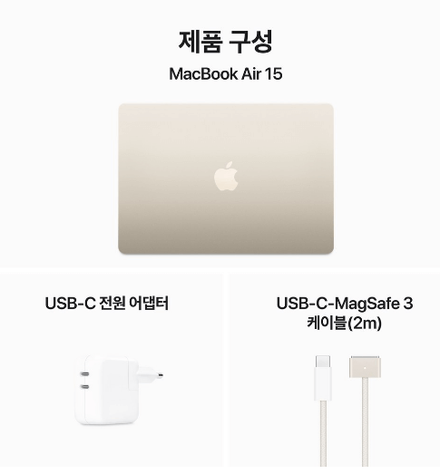 맥북에어 M3 15인치