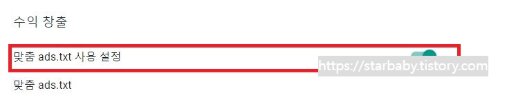 구글 블로그 스팟 가이드 기본 세팅하기 (ep.1)