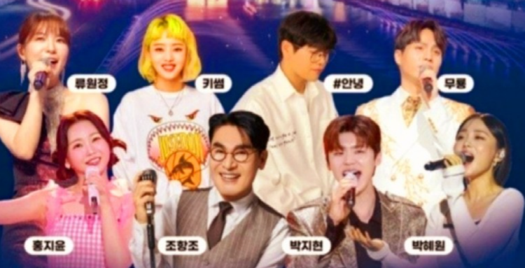 보은 벚꽃길 축제