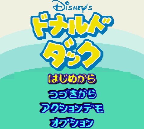 게임보이 컬러 일판