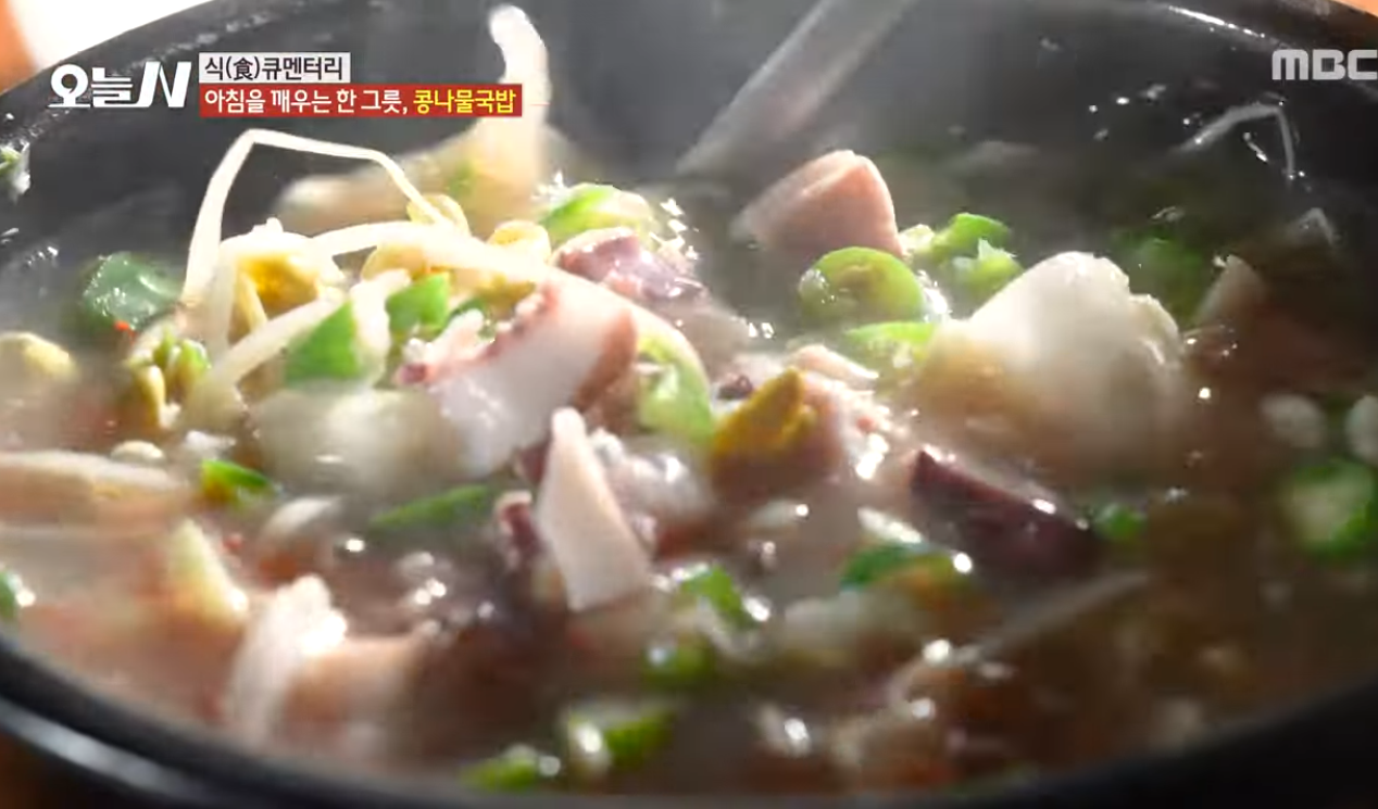 오늘N 맛집, 전주 콩나물국밥