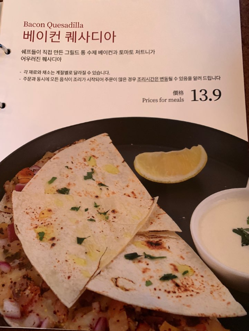 어거스트힐