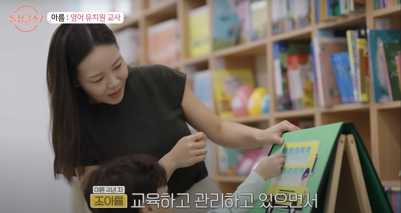 돌싱글즈 7 출연자 이혼 사유