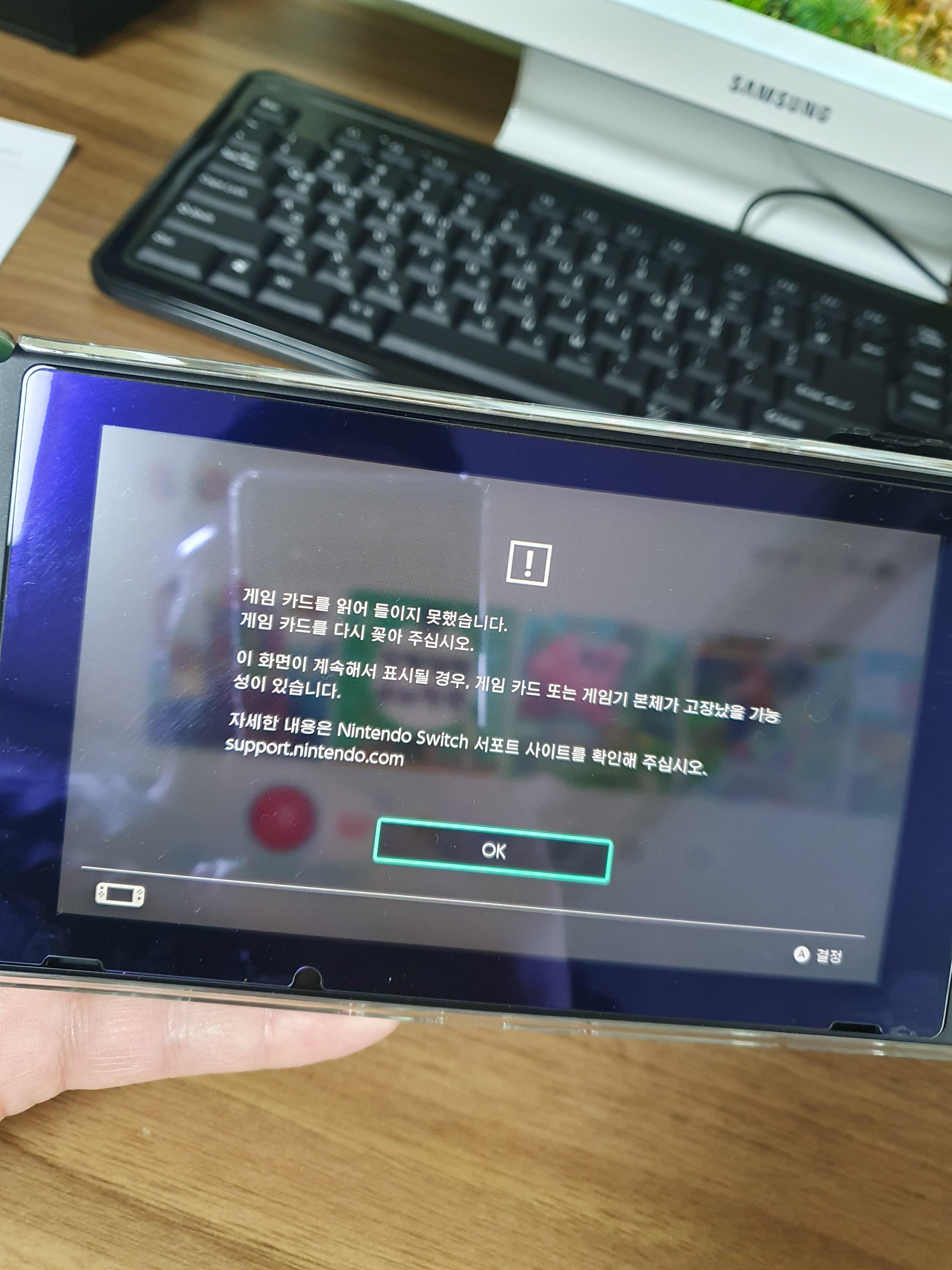 닌텐도 게임카드 슬롯 고장