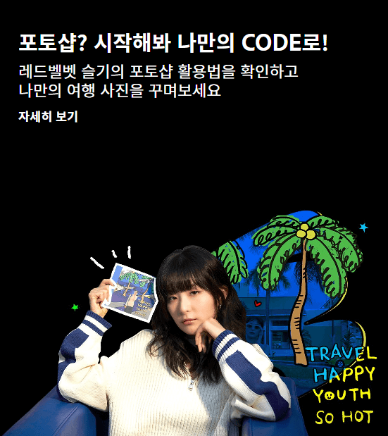 어도비 리더