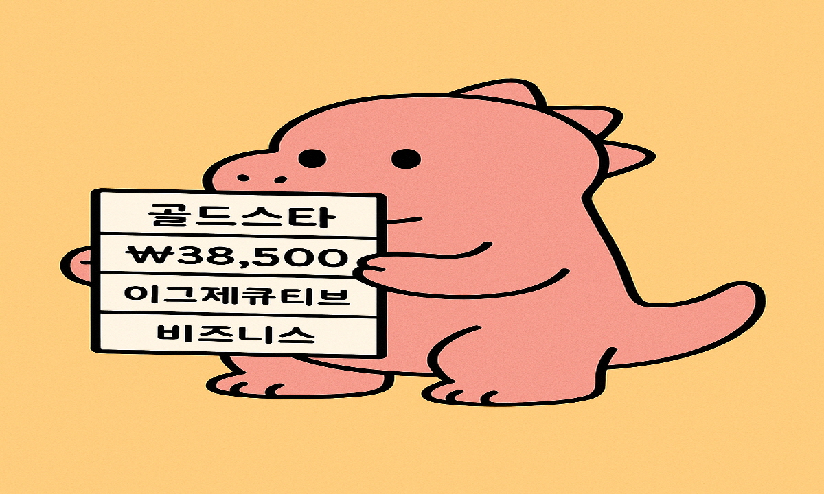 코스트코 모바일 회원권으로 더 간편하게! 알뜰 쇼핑의 모든 것 2