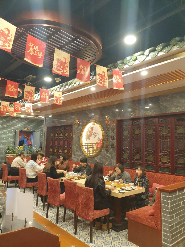 천장의 붉은 깃발 장식은 신년 복을 부르는 모양새다.