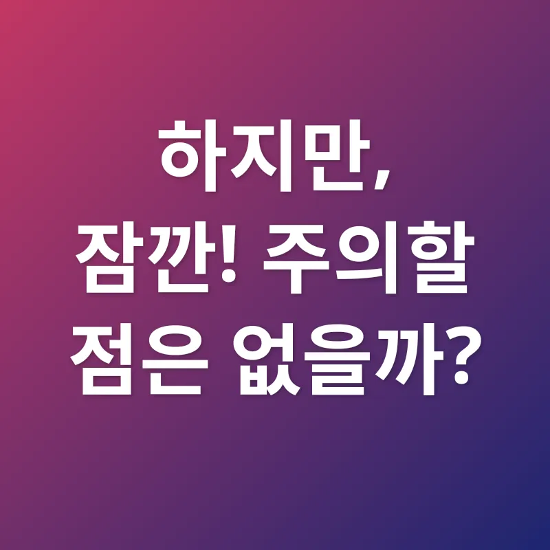 용담초 효능_3
