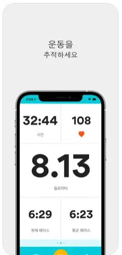 아이폰 달리기 어플 / 조깅 러닝 앱스토어 - 2. Runkeeper (GPS 달리기 추적기) 어플 추천 - ♥♡ Runkeeper (GPS 달리기 추적기) 어플 소개