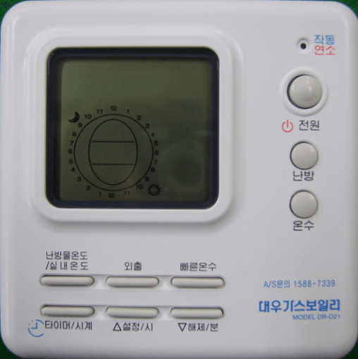 룸콘 DR-D21