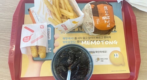 롯데리아 리아불고기 세트