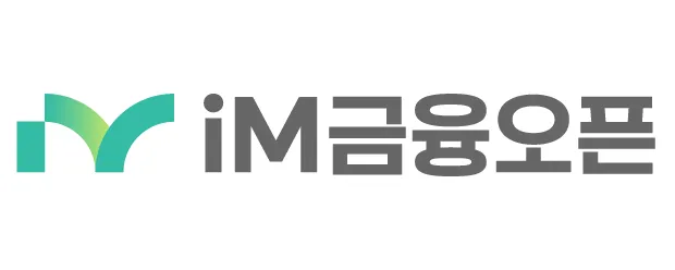 2025 iM금융오픈 초대 우승자는 누구?! - 총상금·출전선수·홀인원 부상·중계 정보까지 [아이엠]