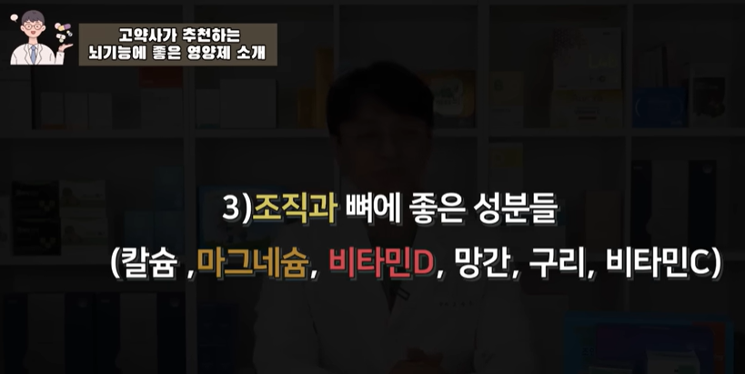 관절-영양제