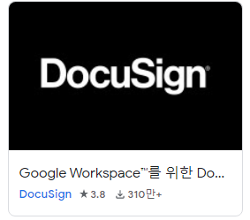 DocuSign
