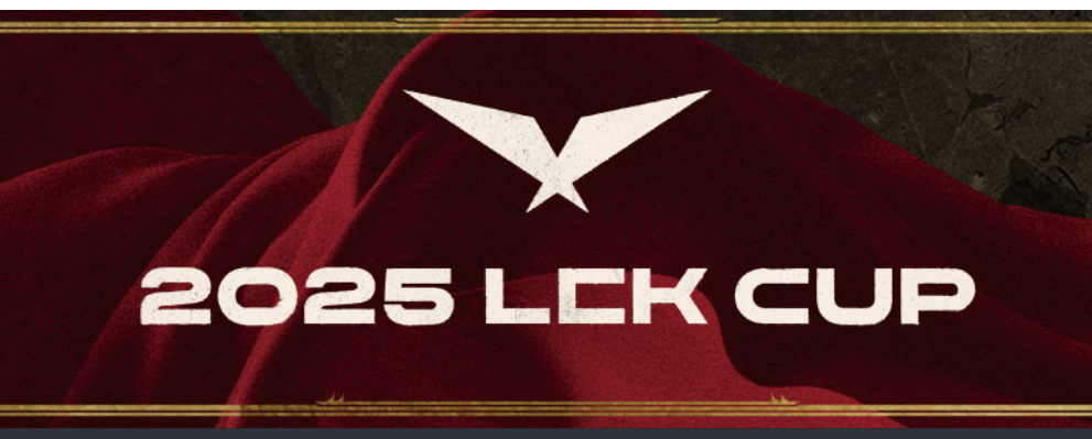 2025 LCK 컵 2월 최신 순위 및 본선 대진표