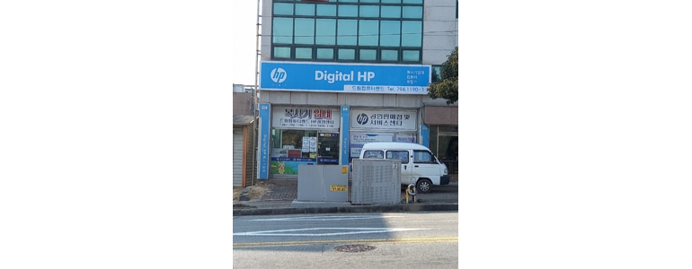 광양시 프린터 수리